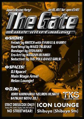 THE GATE! Fetish Party! @ ICON! (Shibuya) - January 28, 2017 - TKS Flyer Model: *HISAGI*
