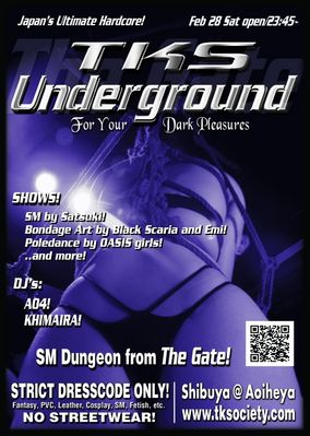 TKS Underground @ Aoiheya (Shibuya)! - February 28, 2009
* TKS Flyer Fashion Model - Emi! *
