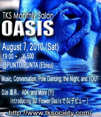 August 7, 2010 - TKS OASIS @ Punto Punta!
